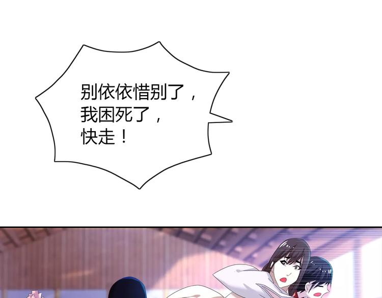 大辰诡案录韩漫全集-第24话 悄然绽放的夜晚无删减无遮挡章节图片 