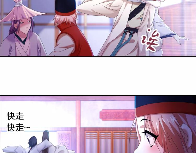 大辰诡案录韩漫全集-第24话 悄然绽放的夜晚无删减无遮挡章节图片 