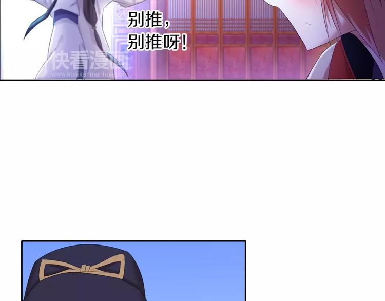 大辰诡案录韩漫全集-第24话 悄然绽放的夜晚无删减无遮挡章节图片 