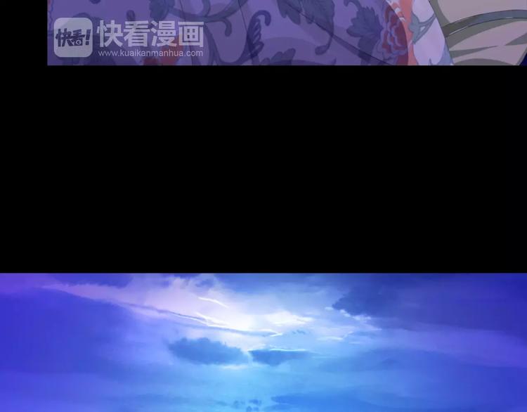 大辰诡案录韩漫全集-第24话 悄然绽放的夜晚无删减无遮挡章节图片 