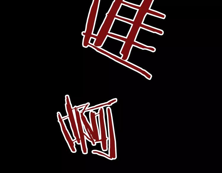 大辰诡案录韩漫全集-第24话 悄然绽放的夜晚无删减无遮挡章节图片 