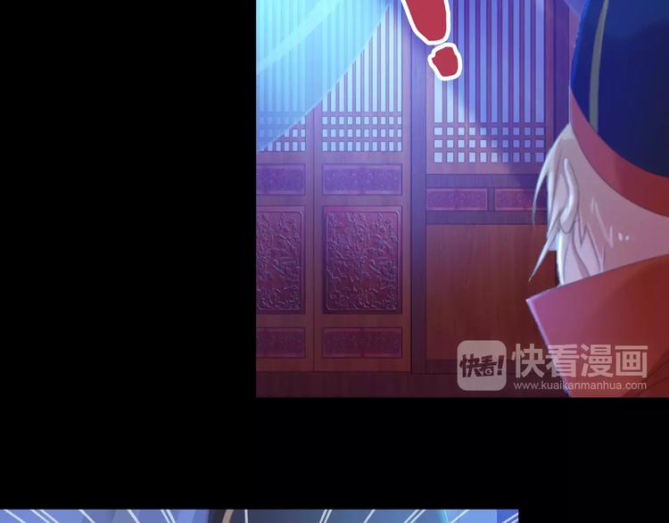 大辰诡案录韩漫全集-第24话 悄然绽放的夜晚无删减无遮挡章节图片 
