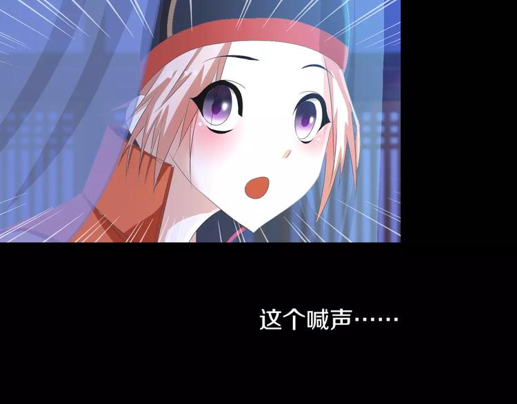 大辰诡案录韩漫全集-第24话 悄然绽放的夜晚无删减无遮挡章节图片 