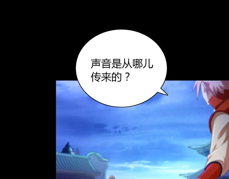 大辰诡案录韩漫全集-第24话 悄然绽放的夜晚无删减无遮挡章节图片 
