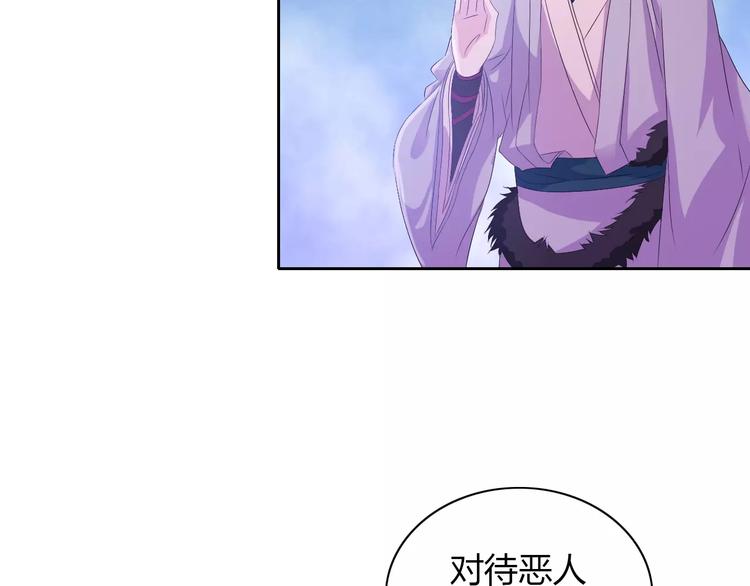 大辰诡案录韩漫全集-第24话 悄然绽放的夜晚无删减无遮挡章节图片 