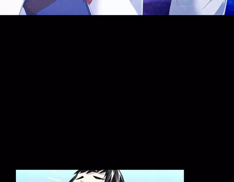 大辰诡案录韩漫全集-第24话 悄然绽放的夜晚无删减无遮挡章节图片 