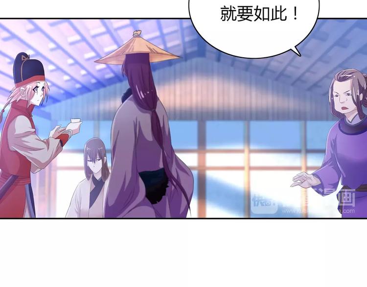大辰诡案录韩漫全集-第24话 悄然绽放的夜晚无删减无遮挡章节图片 