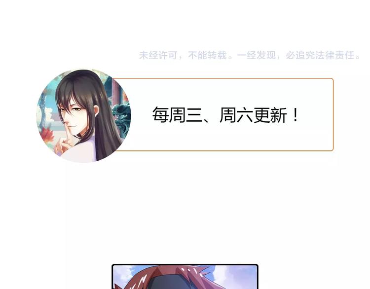 大辰诡案录韩漫全集-第24话 悄然绽放的夜晚无删减无遮挡章节图片 