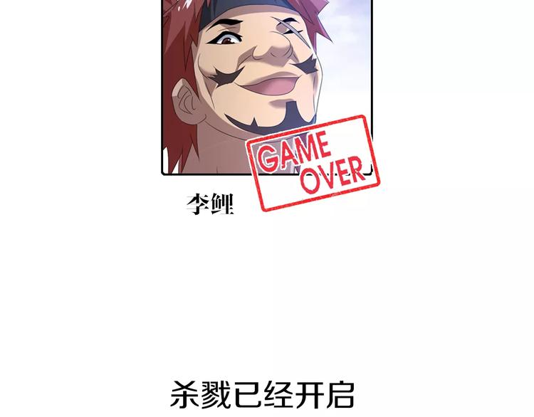大辰诡案录韩漫全集-第24话 悄然绽放的夜晚无删减无遮挡章节图片 
