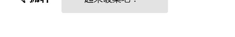 大辰诡案录韩漫全集-第24话 悄然绽放的夜晚无删减无遮挡章节图片 