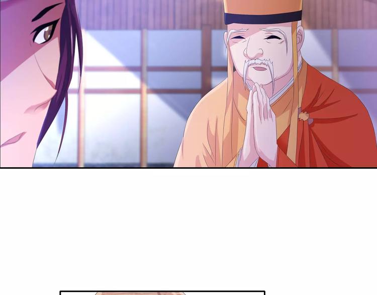 大辰诡案录韩漫全集-第24话 悄然绽放的夜晚无删减无遮挡章节图片 