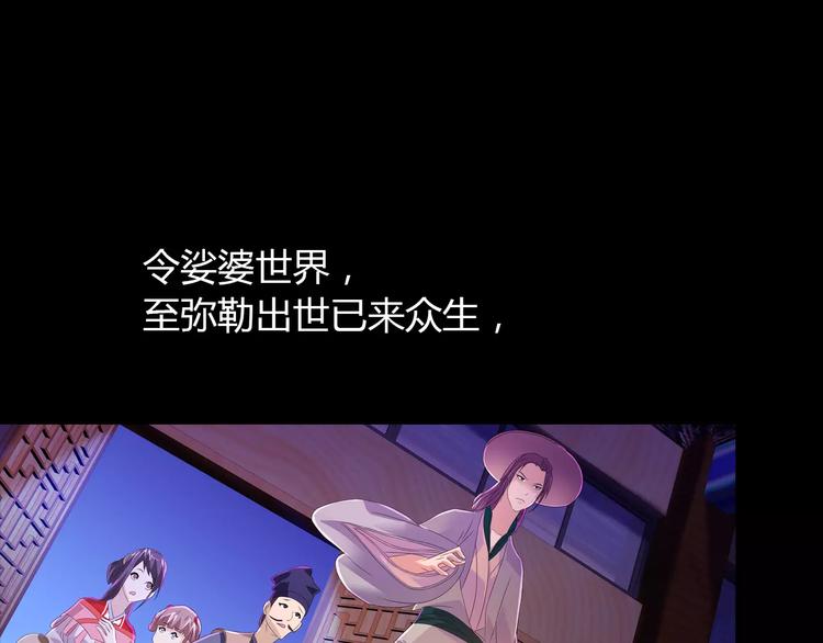 大辰诡案录韩漫全集-第25话 她欠我无删减无遮挡章节图片 