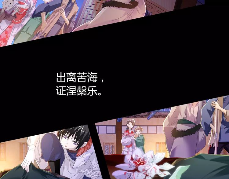 大辰诡案录韩漫全集-第25话 她欠我无删减无遮挡章节图片 