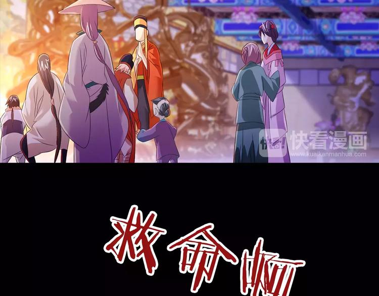 大辰诡案录韩漫全集-第25话 她欠我无删减无遮挡章节图片 