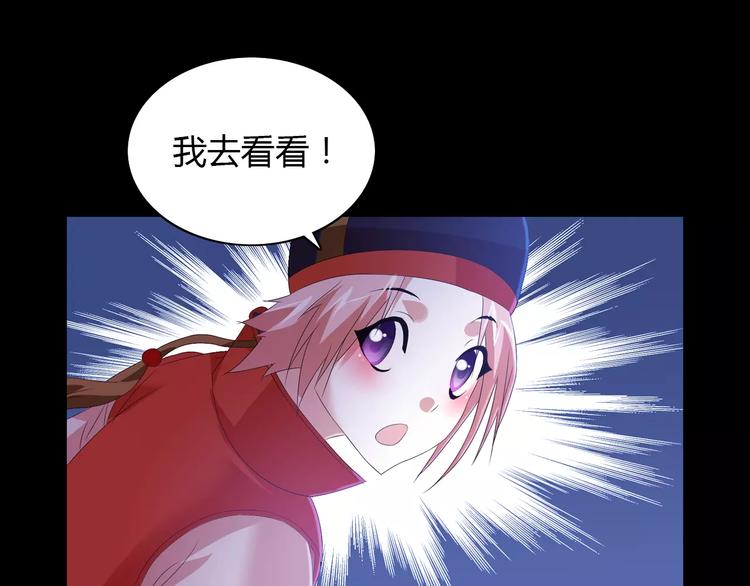 大辰诡案录韩漫全集-第25话 她欠我无删减无遮挡章节图片 