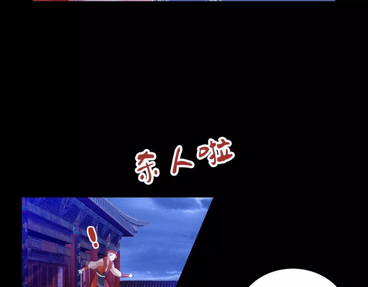 大辰诡案录韩漫全集-第25话 她欠我无删减无遮挡章节图片 