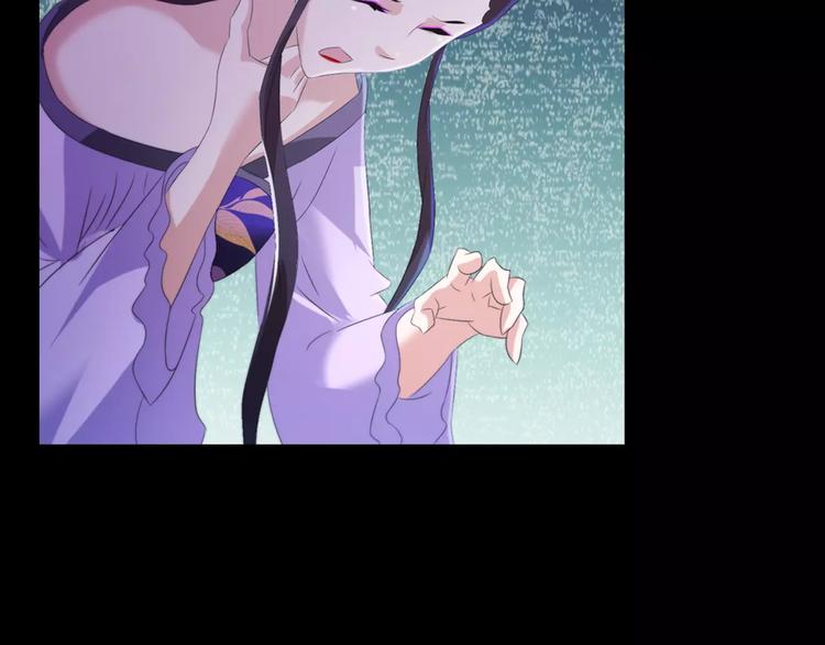 大辰诡案录韩漫全集-第25话 她欠我无删减无遮挡章节图片 