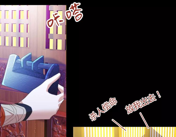 大辰诡案录韩漫全集-第25话 她欠我无删减无遮挡章节图片 