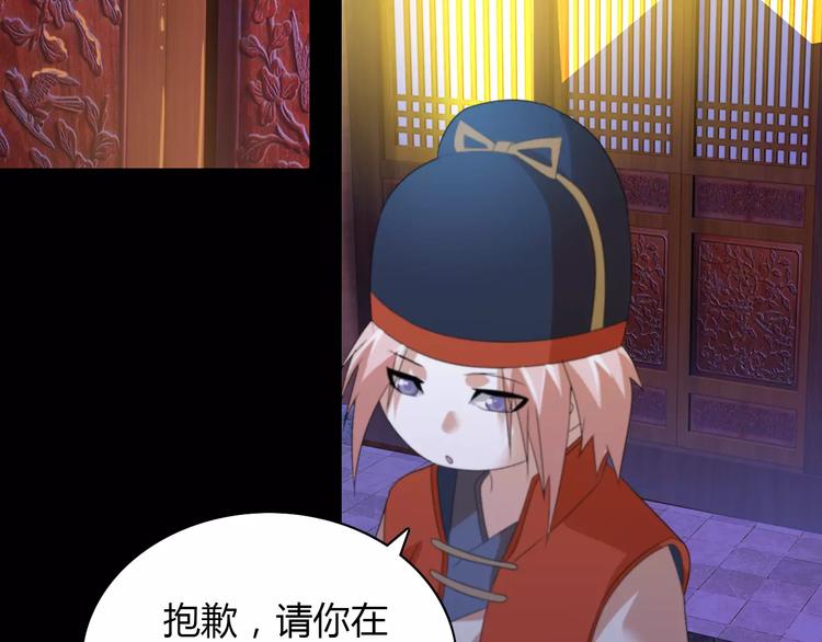大辰诡案录韩漫全集-第25话 她欠我无删减无遮挡章节图片 
