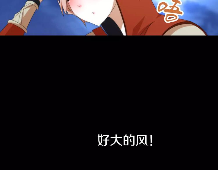 大辰诡案录韩漫全集-第25话 她欠我无删减无遮挡章节图片 