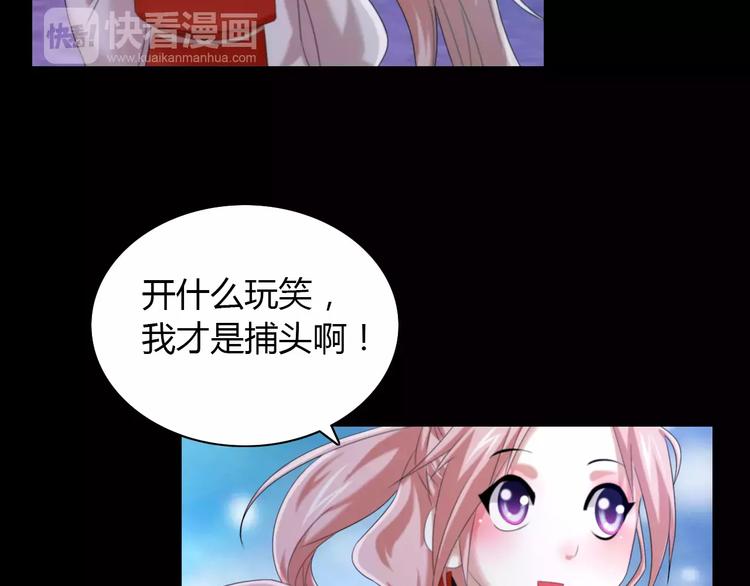大辰诡案录韩漫全集-第25话 她欠我无删减无遮挡章节图片 