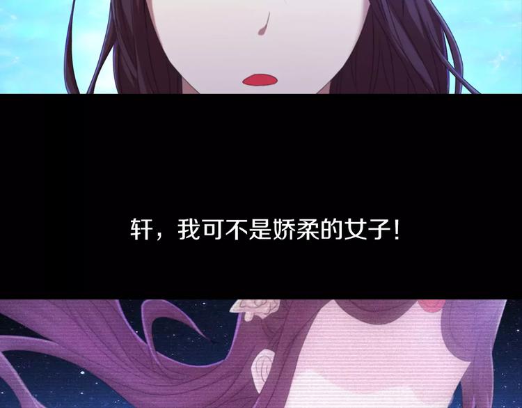 大辰诡案录韩漫全集-第25话 她欠我无删减无遮挡章节图片 