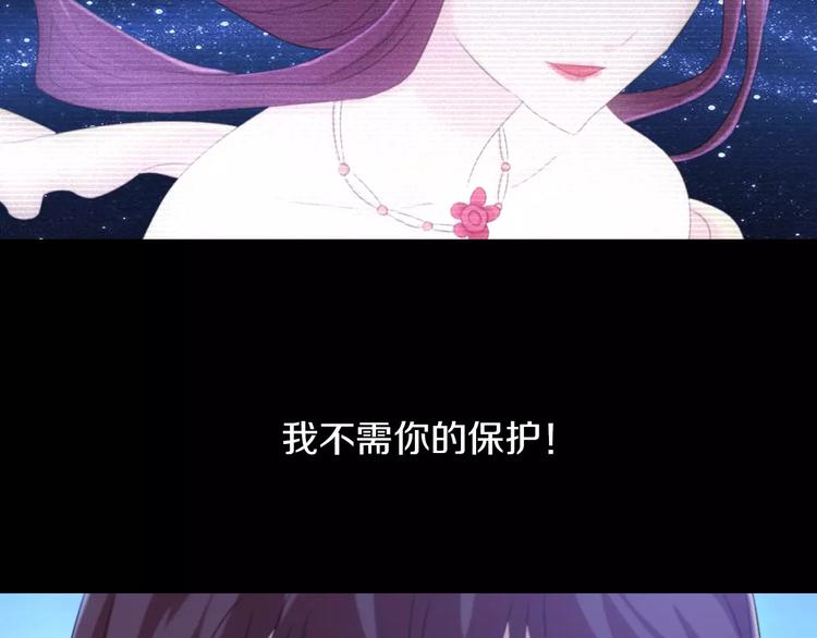 大辰诡案录韩漫全集-第25话 她欠我无删减无遮挡章节图片 