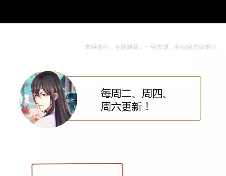 大辰诡案录韩漫全集-第25话 她欠我无删减无遮挡章节图片 