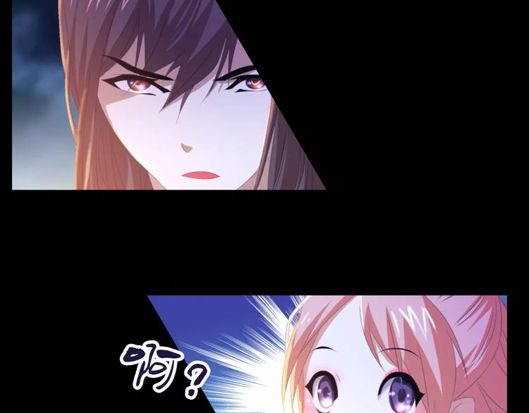 大辰诡案录韩漫全集-第26话 昙花仙子无删减无遮挡章节图片 