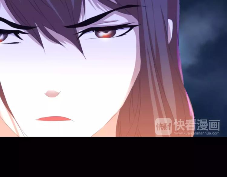 大辰诡案录韩漫全集-第26话 昙花仙子无删减无遮挡章节图片 