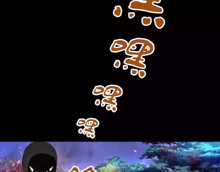 大辰诡案录韩漫全集-第26话 昙花仙子无删减无遮挡章节图片 