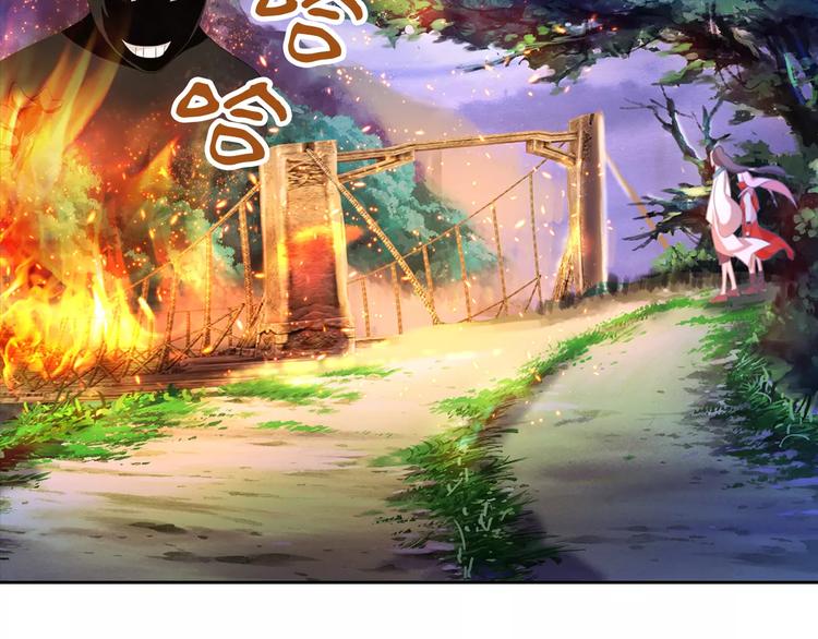 大辰诡案录韩漫全集-第26话 昙花仙子无删减无遮挡章节图片 