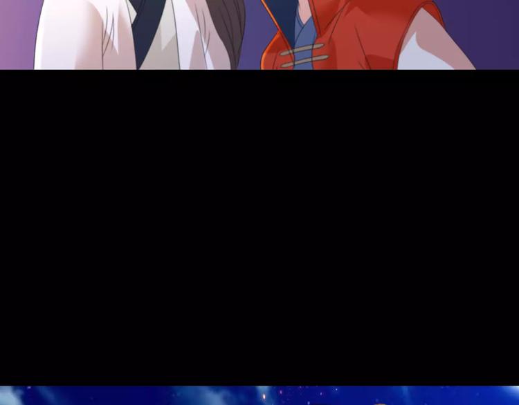 大辰诡案录韩漫全集-第26话 昙花仙子无删减无遮挡章节图片 