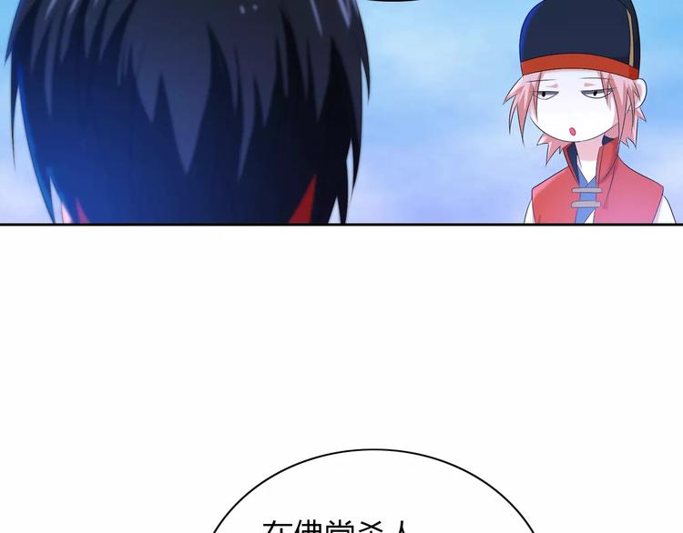 大辰诡案录韩漫全集-第26话 昙花仙子无删减无遮挡章节图片 