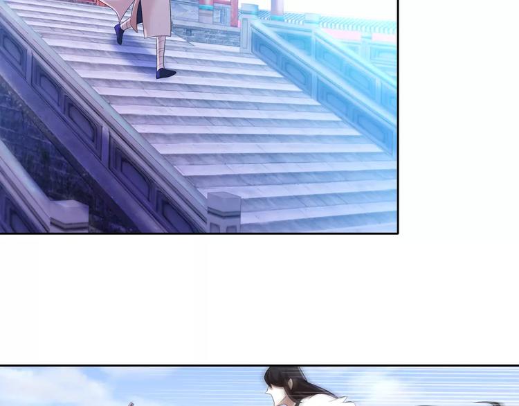 大辰诡案录韩漫全集-第26话 昙花仙子无删减无遮挡章节图片 