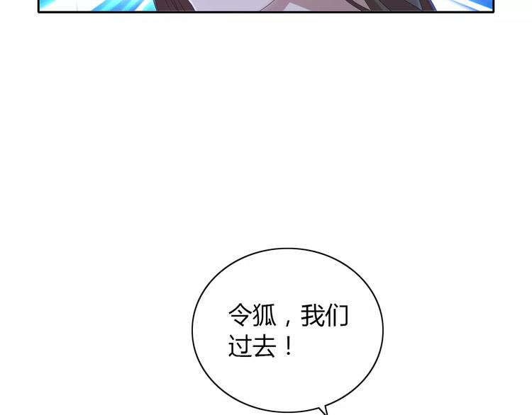 大辰诡案录韩漫全集-第26话 昙花仙子无删减无遮挡章节图片 