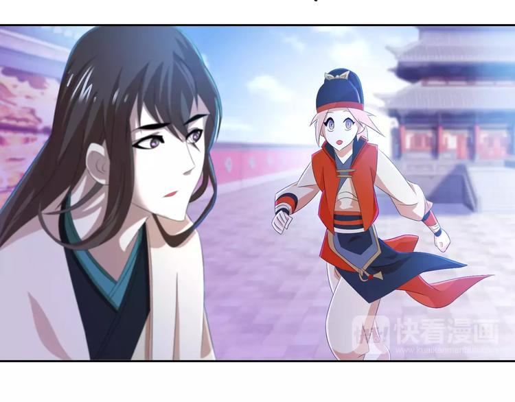 大辰诡案录韩漫全集-第26话 昙花仙子无删减无遮挡章节图片 