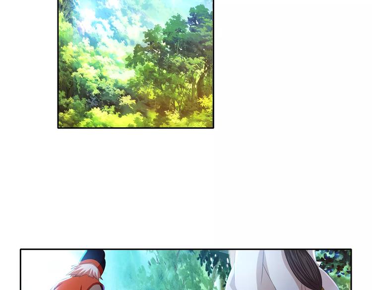 大辰诡案录韩漫全集-第26话 昙花仙子无删减无遮挡章节图片 