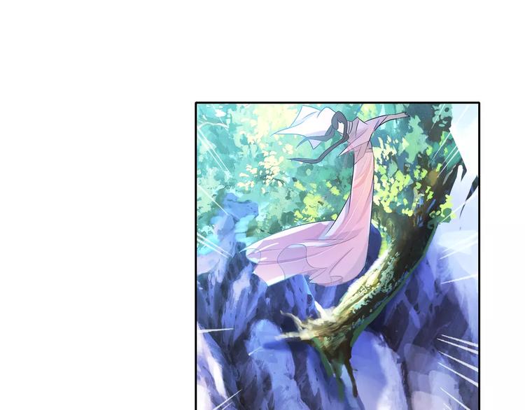 大辰诡案录韩漫全集-第26话 昙花仙子无删减无遮挡章节图片 