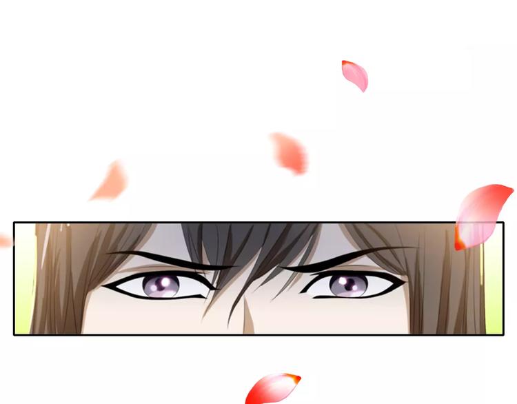 大辰诡案录韩漫全集-第27话 拼命也要拿到……无删减无遮挡章节图片 