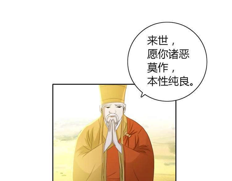 大辰诡案录韩漫全集-第27话 拼命也要拿到……无删减无遮挡章节图片 