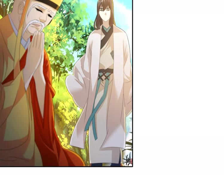 大辰诡案录韩漫全集-第27话 拼命也要拿到……无删减无遮挡章节图片 