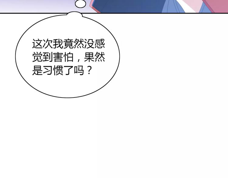 大辰诡案录韩漫全集-第27话 拼命也要拿到……无删减无遮挡章节图片 