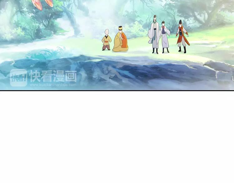 大辰诡案录韩漫全集-第27话 拼命也要拿到……无删减无遮挡章节图片 
