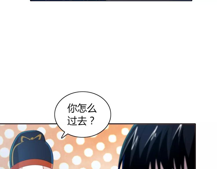 大辰诡案录韩漫全集-第27话 拼命也要拿到……无删减无遮挡章节图片 