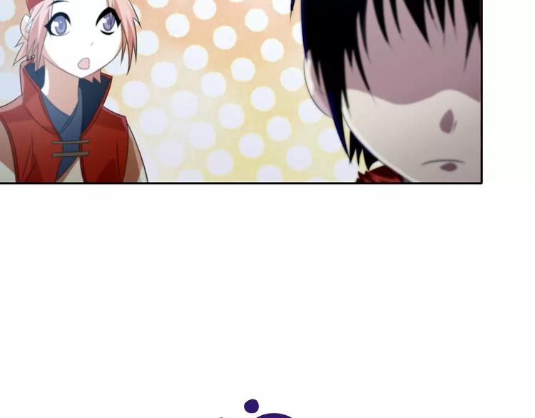 大辰诡案录韩漫全集-第27话 拼命也要拿到……无删减无遮挡章节图片 