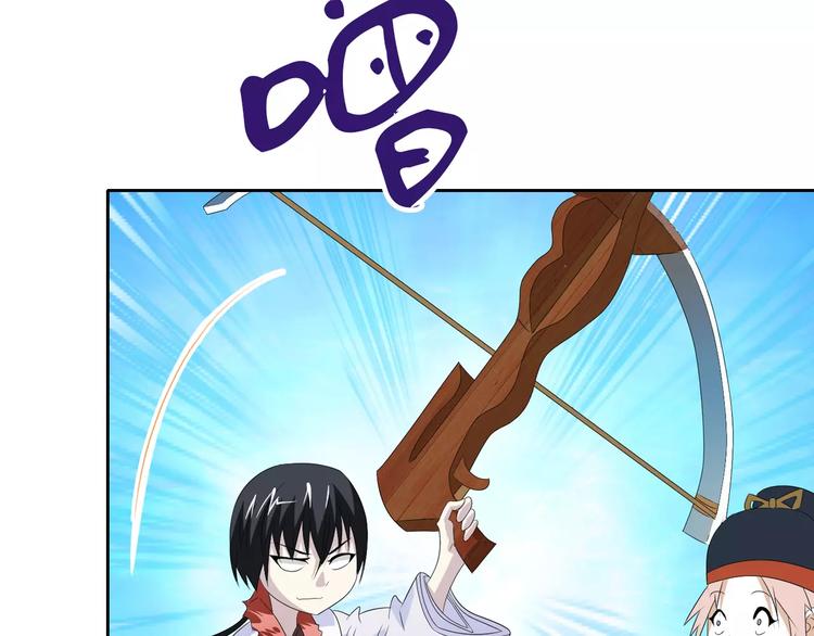 大辰诡案录韩漫全集-第27话 拼命也要拿到……无删减无遮挡章节图片 