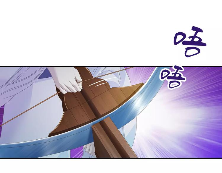 大辰诡案录韩漫全集-第27话 拼命也要拿到……无删减无遮挡章节图片 