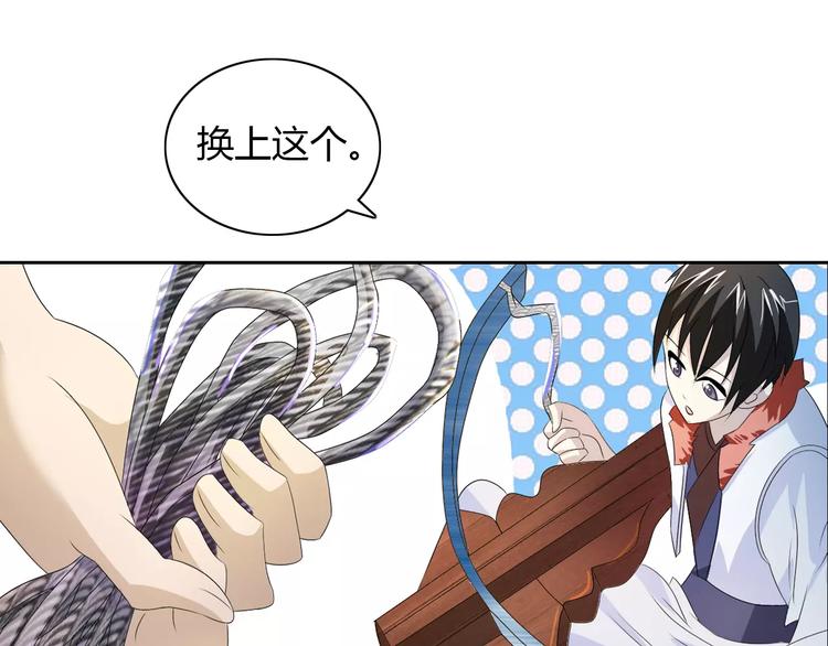 大辰诡案录韩漫全集-第27话 拼命也要拿到……无删减无遮挡章节图片 