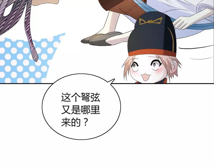 大辰诡案录韩漫全集-第27话 拼命也要拿到……无删减无遮挡章节图片 